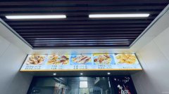 C12033位于乌市喀什路中海附近抓饭店转让