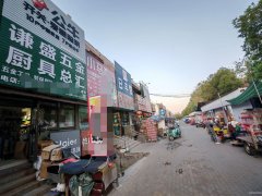 阜康城北市场100平五金百货店转让