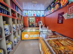 C12125米东区博瑞新村35平卤味店转让