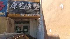 C12041出租昌吉市文化东路翡翠苑大门口临街优质商铺