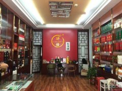 C12132旺铺转让 位于昌吉市健康西路希尔顿欢朋酒店对面