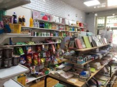 C12051文化用品店转让