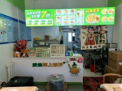 C12054位于五家渠市步行街内经营中披萨店转让