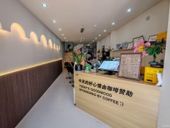 C12063水区中海萃景苑2期114平咖啡厅转让