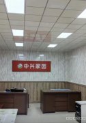 C12190蟠龙山庄180平旺铺出租