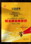 C12212新市区银川路国际丽都一层星佑机动车服务转让