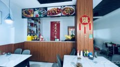 C12218位于乌市七道湾南路营业中餐厅转让