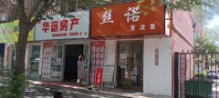 C12236门面房出租