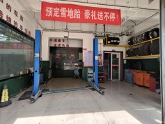 C12259西山经营中汽修店转让（一站式服务）