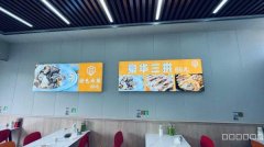 C12303位于乌市喀什路中海附近抓饭店转让