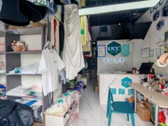 C12370星云雅居47平品牌干洗店转让