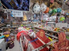 C12375米东区98中对面50平文具店转让