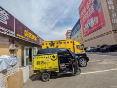 C12415老华凌韵达一级网点转让