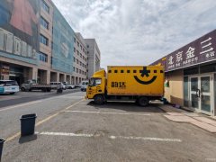 C12415老华凌韵达一级网点转让