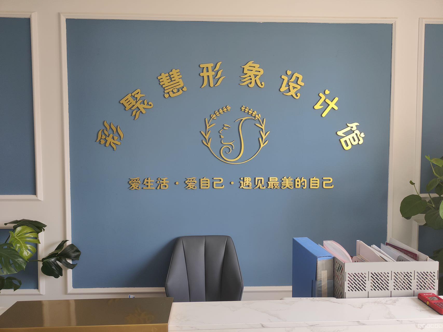 C12517昌吉8年美容老店带全套客源设备转让 C12517昌吉8年美容老店带全套客源设备转让