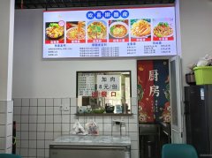 C12457位于昌吉市长宁南路临街餐饮店转让