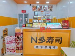 C12458位于阜康市新城花园一期临街快餐店转让