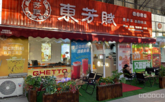昌吉市友好时尚花碧玉夜巴扎品牌饮品奶茶小吃店转让