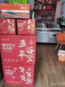 （成功案例）C12471昌吉亚中商城燕小炖饮品快餐外卖店转让
