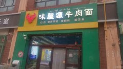 C12510位于新疆和田市努尔巴格街道附近营业中餐厅转让