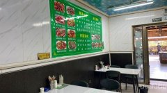 C12541位于昌吉开发区营业中餐饮店转让