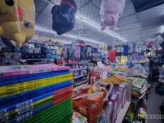 C12552通嘉三期75平文具店转让