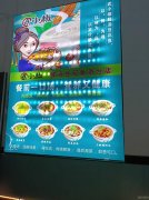 C12563位于奇台县金奇阳光北区临街餐饮店转让