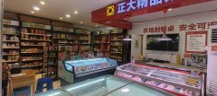 C12570鲤鱼山路御园公馆商圈百货生鲜店转让