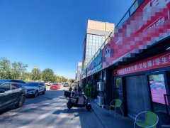 阜康公园6号网红街106平米粉店转让