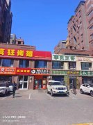 C12597长宁南路富友国际门面租/售