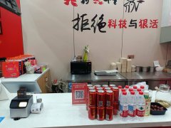 C12675位于昌吉市健康东路馕产业园内经营中烤鸭店转让