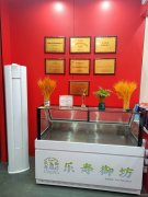 C12675位于昌吉市健康东路馕产业园内经营中烤鸭店转让