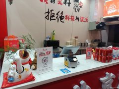 C12675位于昌吉市健康东路馕产业园内经营中烤鸭店转让