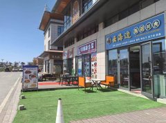 C12719位于博乐市赛里木湖景区黄金地段餐厅转让