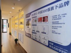 C12730经济开发区万达金街好位置店铺转让