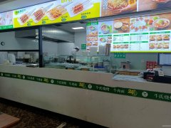 C12784位于阜康市步行街繁华地段餐饮店转让