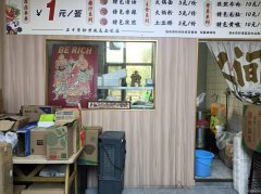 C12821位于昌吉市健康东路馕文化美食街内小吃店转让
