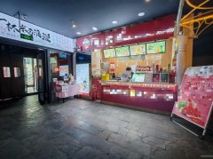 C12835长春路星品汇饮品店转让