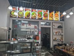 C12919昌吉学院融头小镇临街重庆面馆转让