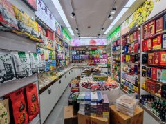 C12956小西沟尚客优酒店楼下30平烟酒特产店转让