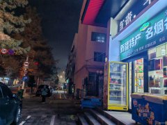 C12956小西沟尚客优酒店楼下30平烟酒特产店转让