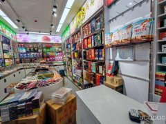 C12956小西沟尚客优酒店楼下30平烟酒特产店转让