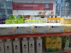 C12951位于昌吉市青年南路临街好物甄选店转让