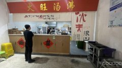 C12986位于五家渠汇嘉时代营业中快餐店转让低价急转