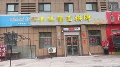 C12989荣和城6期北门100平棋牌室转让