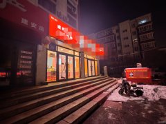 C13031米东区稻香南路130平卤味店转让