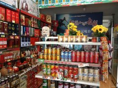 C13069位于阜康市锦都花园小区门口经营中商超转让