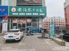 C13070位于奎屯营业中餐厅转让