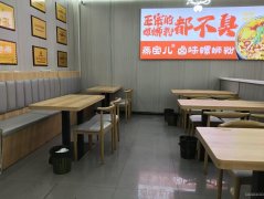 C12287位于昌吉市延安南路飞马附近临街店面转让