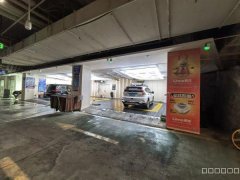 C13078漫街商圈经营中洗车房转让